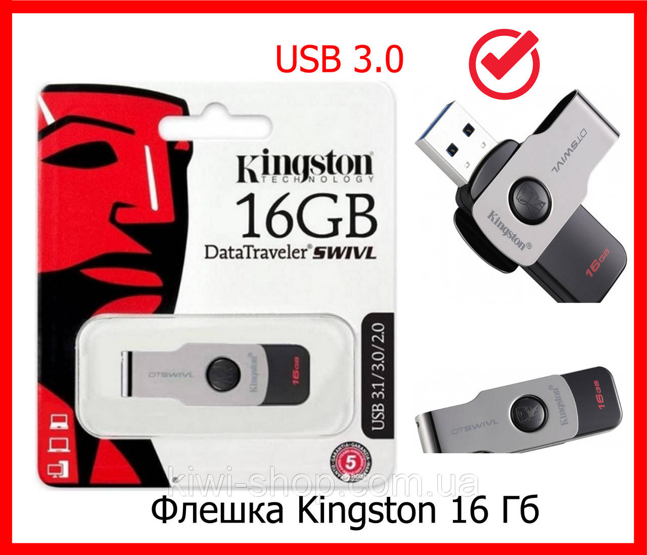 Флешка USB Kingston DataTraveler Swivl 16GB USB 3.0, Flash Card, флеш накопитель, карта памяти - фото 1 - id-p1176888458