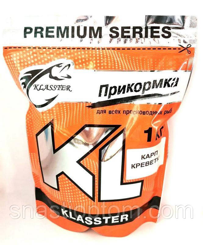 Прикормка KLASSTER PREMIUM Карп-Креветка, 1кг