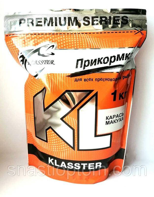 Прикормка для риби KLASSTER PREMIUM Карась-Макуха, 1кг