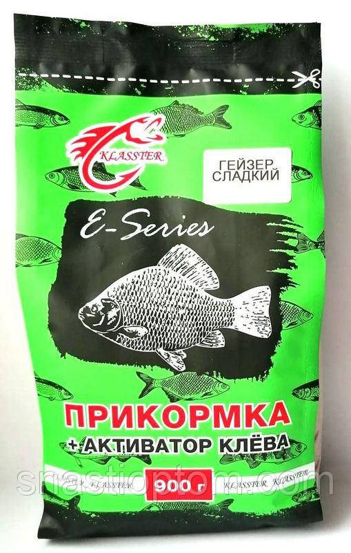 Прикормка для риболовлі KLASSTER E-SERIES Гейзер-Солодкий, 0,9 кг