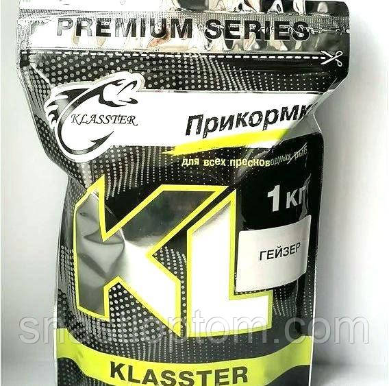 Прикормка KLASSTER PREMIUM Гейзер, 1кг