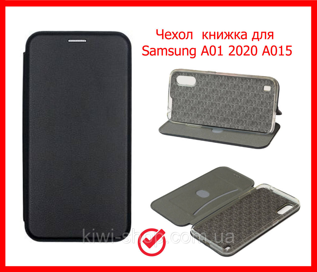 Чохол-книжка Baseus для Samsung Galaxy A01 2020 A015 (шкіряний із візитницею), магнітний чохол підставка, чорний, фото 1