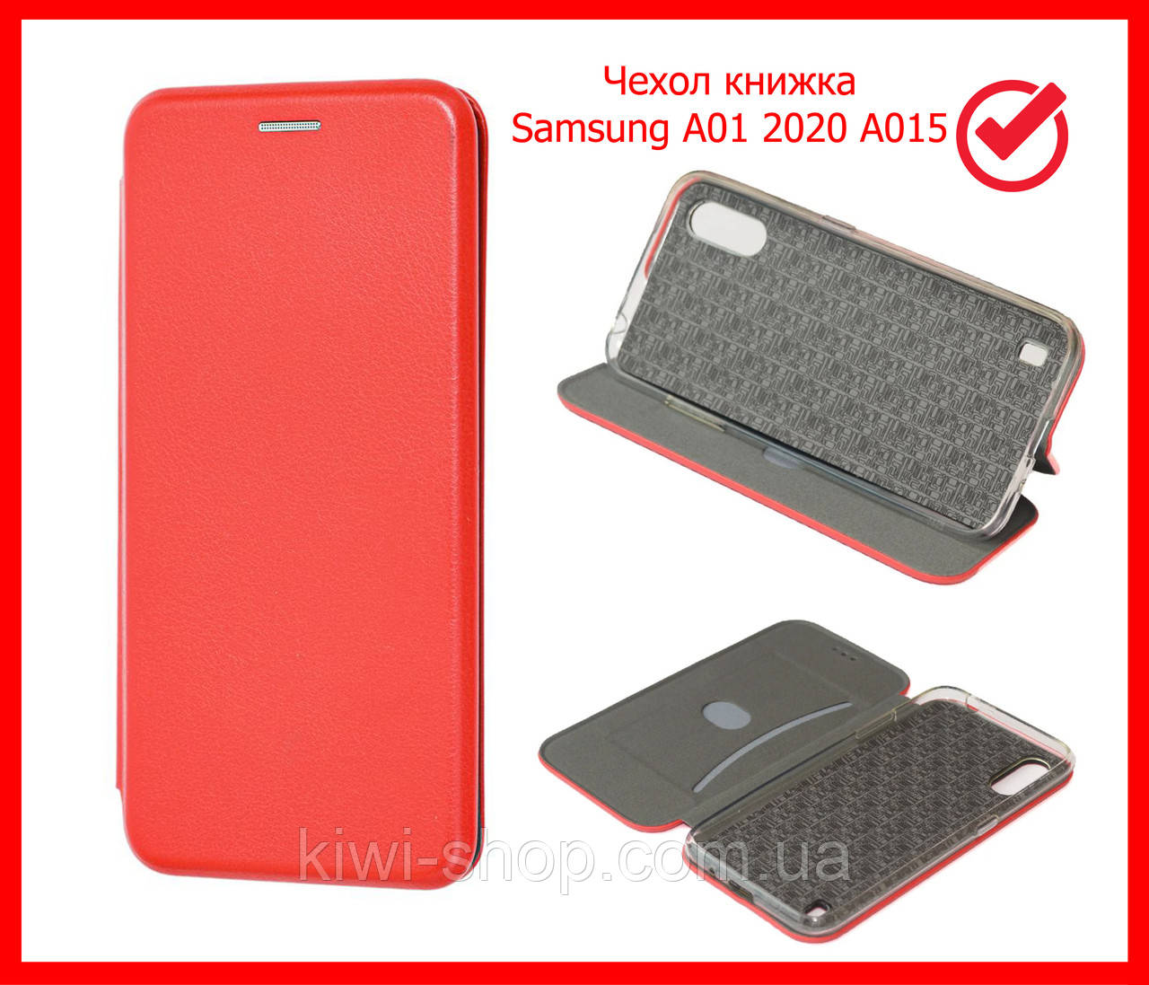 Чохол-книжка Baseus для Samsung Galaxy A01 2020 A015 (шкіряний із візитницею), магнітний чохол підставка червоний, фото 1