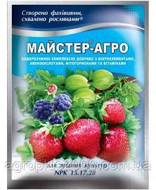 Добриво комплексне хелатне Майстер-Агро для Ягідних культур 100 грамів Караван