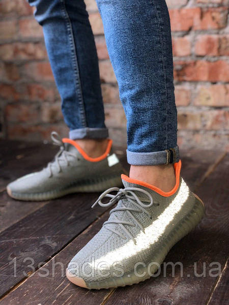 Adidas boost 350v2 online