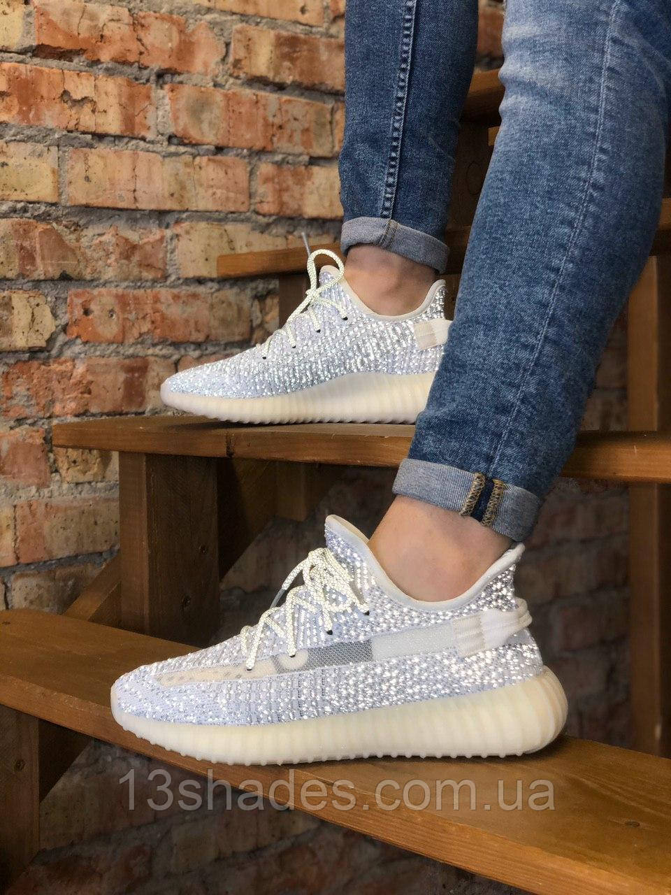 Кросівки чоловічі Adidas yeezy boost 350V2 Static Reflective  Топ якість Київ