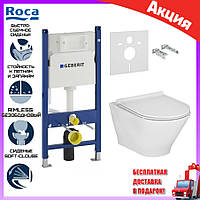 Унитаз подвесной Roca Gap Round Rimless A34H0N8000 + инсталляция Geberit Duofix 458.126.00.1