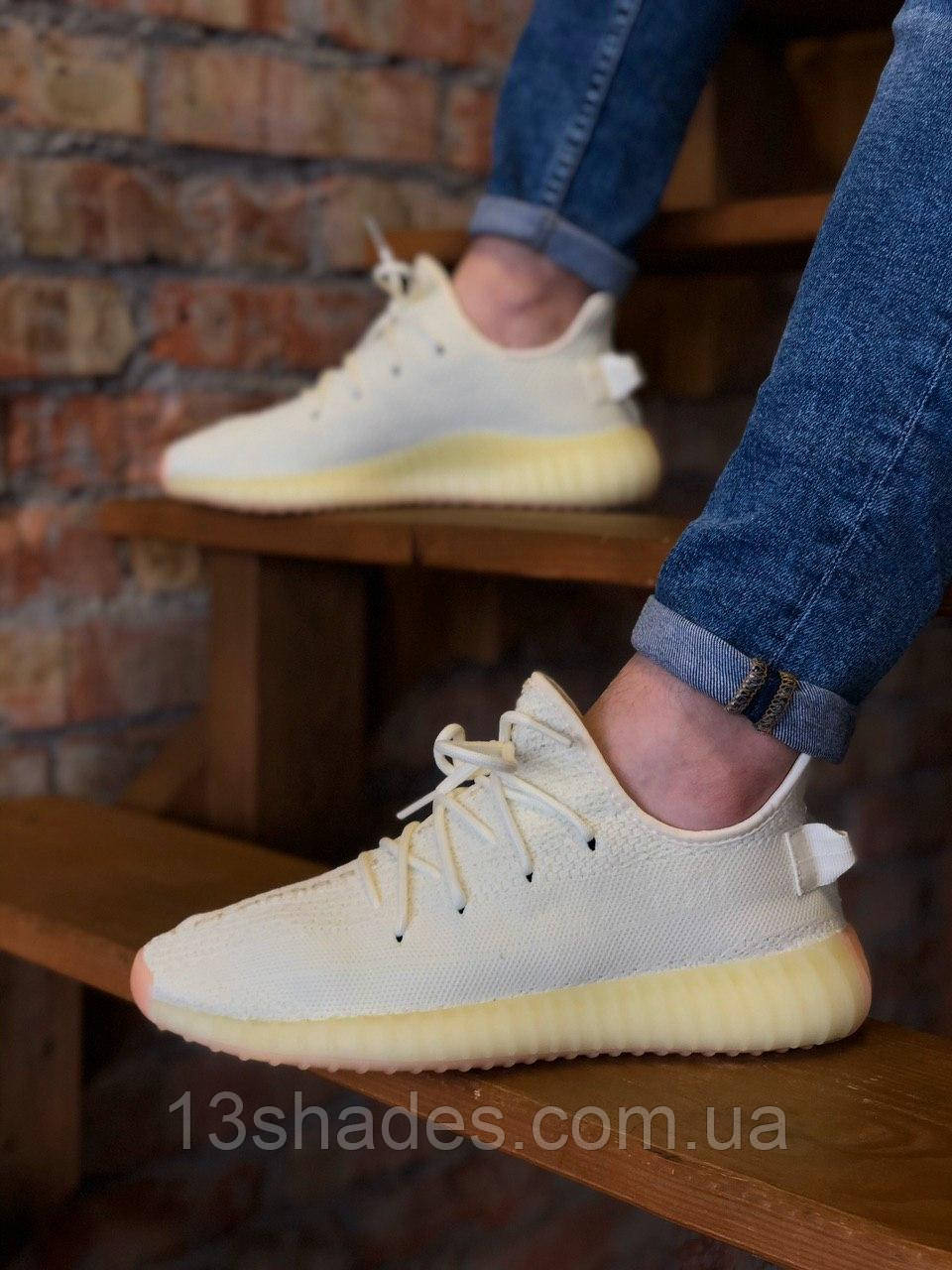 Кросівки чоловічі Adidas yeezy boost 350V2 Butter Топ якість Київ
