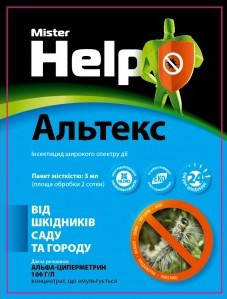 Інсектицид Альтекс (3 мл) — проти личинок лускокрилих та інших комах., фото 2