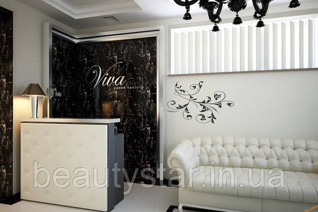 Стійка адміністраторів