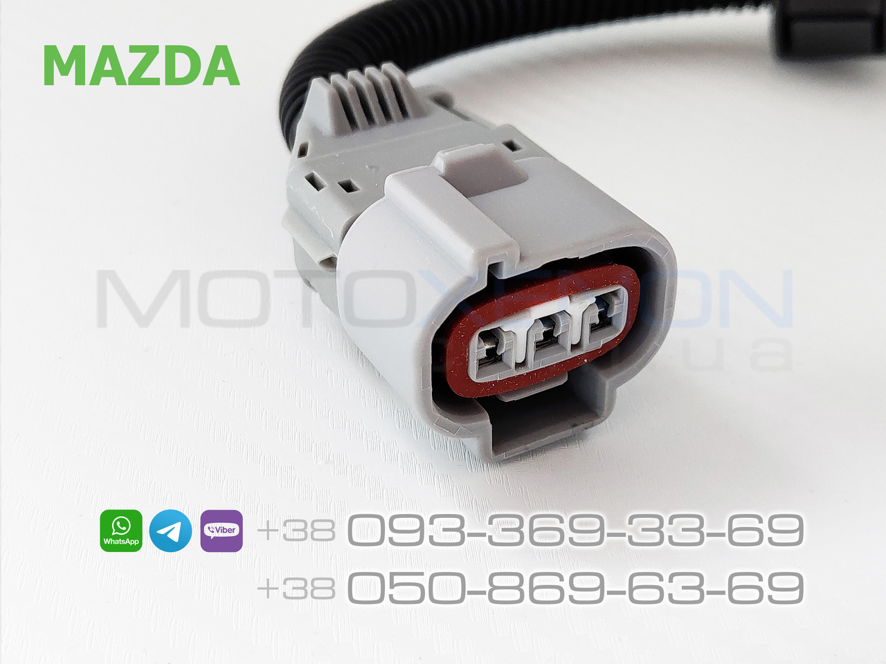 Роз'єм (фішка) для датчика положення кузова MAZDA (тип 2), конектор датчика рівня автокоректора фар Мазда