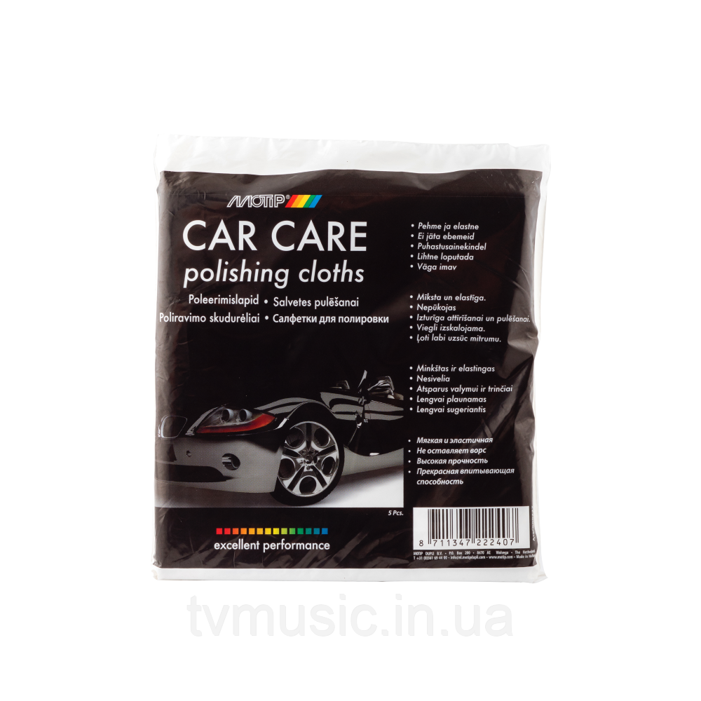 Серветки для полірування Motip Black Line 000777 5 шт.
