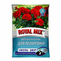 Удобрение кристаллическое с микроэлементами Роял Микс (Royal Mix) для Пеларгоний 20 граммов Агрохимпак