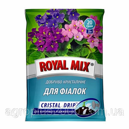 Добриво кристалічне з мікроелементами Роял Мікс (Royal Mix) для Фіалок 20 грамів Агрохімпак, фото 1
