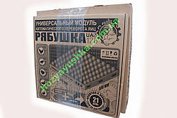 Інкубатор Жаба Smart plus Turbo 120 яєць з автоматичним переворотом