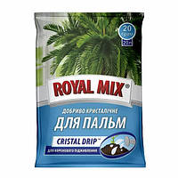 Удобрение кристаллическое с микроэлементами Роял Микс (Royal Mix) для Пальм 20 граммов Агрохимпак