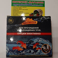 Засіб для очищення каналізаційних труб від засмічення Бульдозер 50 грамів