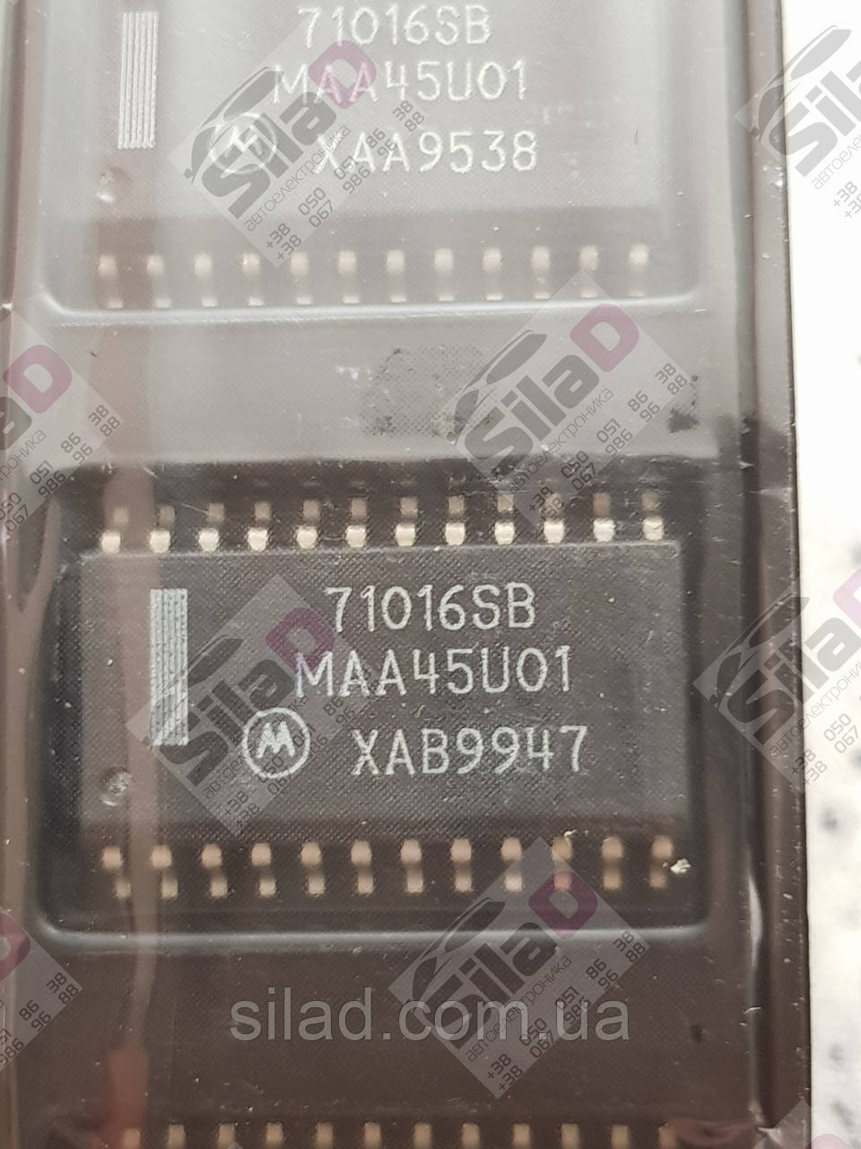 Мікросхема 71016SB MAA45U01 Motorola  корпус SOP24