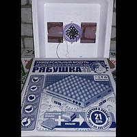 Інкубатор Жаба Smart plus Turbo 48 яєць з автоматичним переворотом лотки