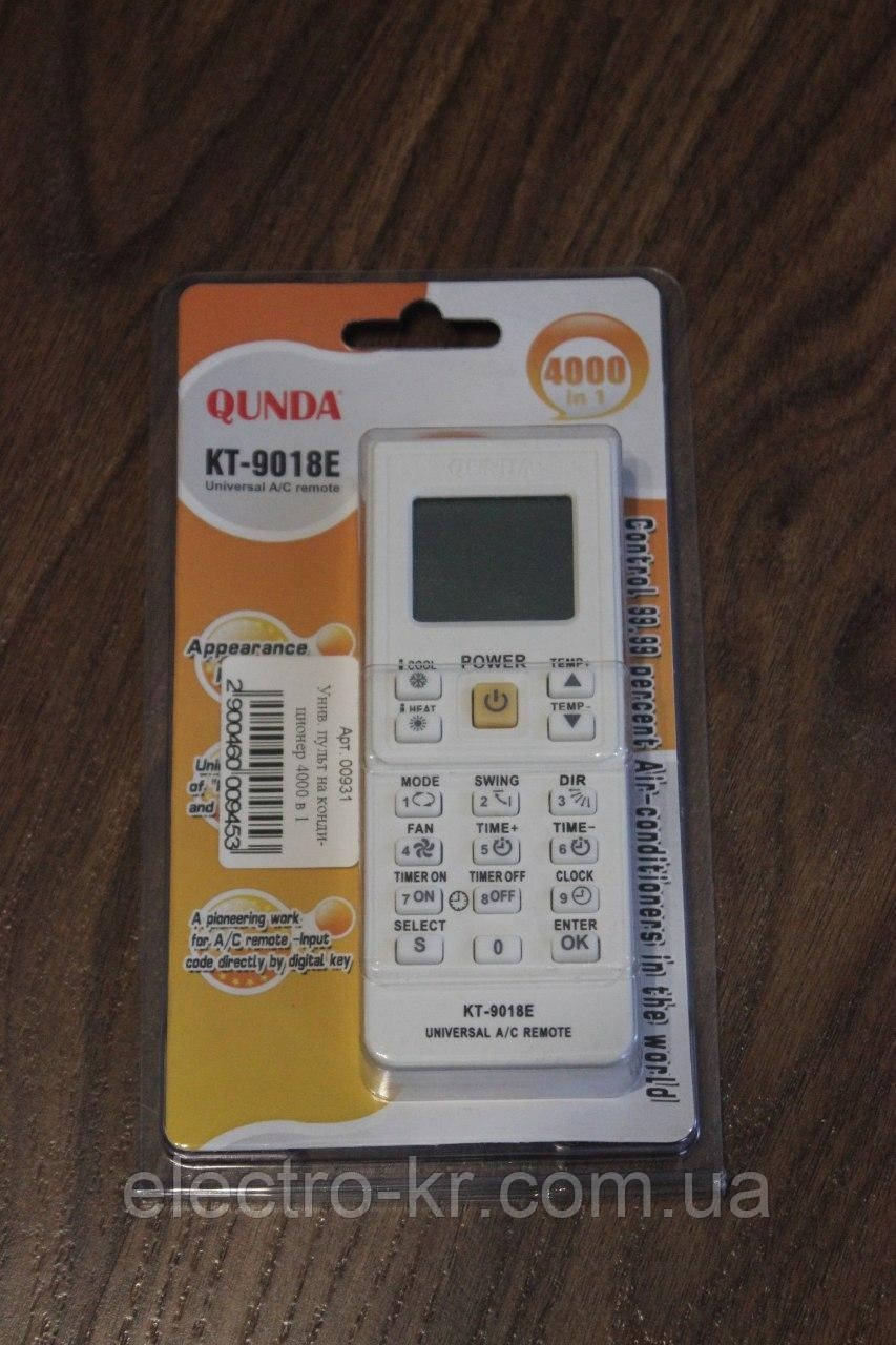 Універсальний пульт ДК для кондиціонера QUNDA KT-9018E