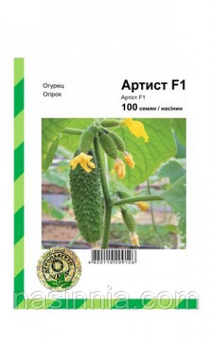 Огірок Артист F1 100 насінин