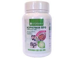 Куркумин Про/ Куркумін Про - комплексная поддержка организма и укрепление иммунитета (60капс.,Украина)