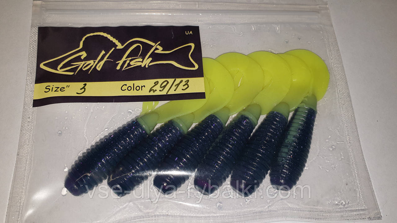 Силікон TRIPLE 3" сьедобный "Gold fish" color 29/13