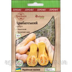 Насіння Гарбуз Арабатська 10 грамів Традиція
