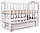 Ліжечко дитяче Babyroom Діна D301 маятник, ящик біла, фото 5