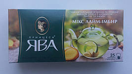 Чай Принцеса Ява "Мікс Лайм-Імбир". Чай китайський зелений і оолонг із лаймом і імбиром 25 пакетів по 1,5г