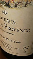 Вино 1989 року Coteaux d Aix en Provence Франція, фото 2