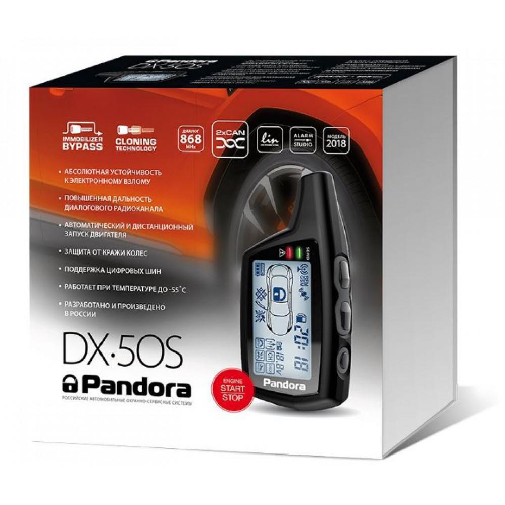 Автосигналізація Pandora DX 50S v.2 Slave без RMD без сирени