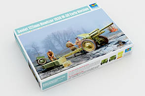 Соційська 122-мм гаубиця 1938 р. M-30 рання версія. TRUMPETER 02343