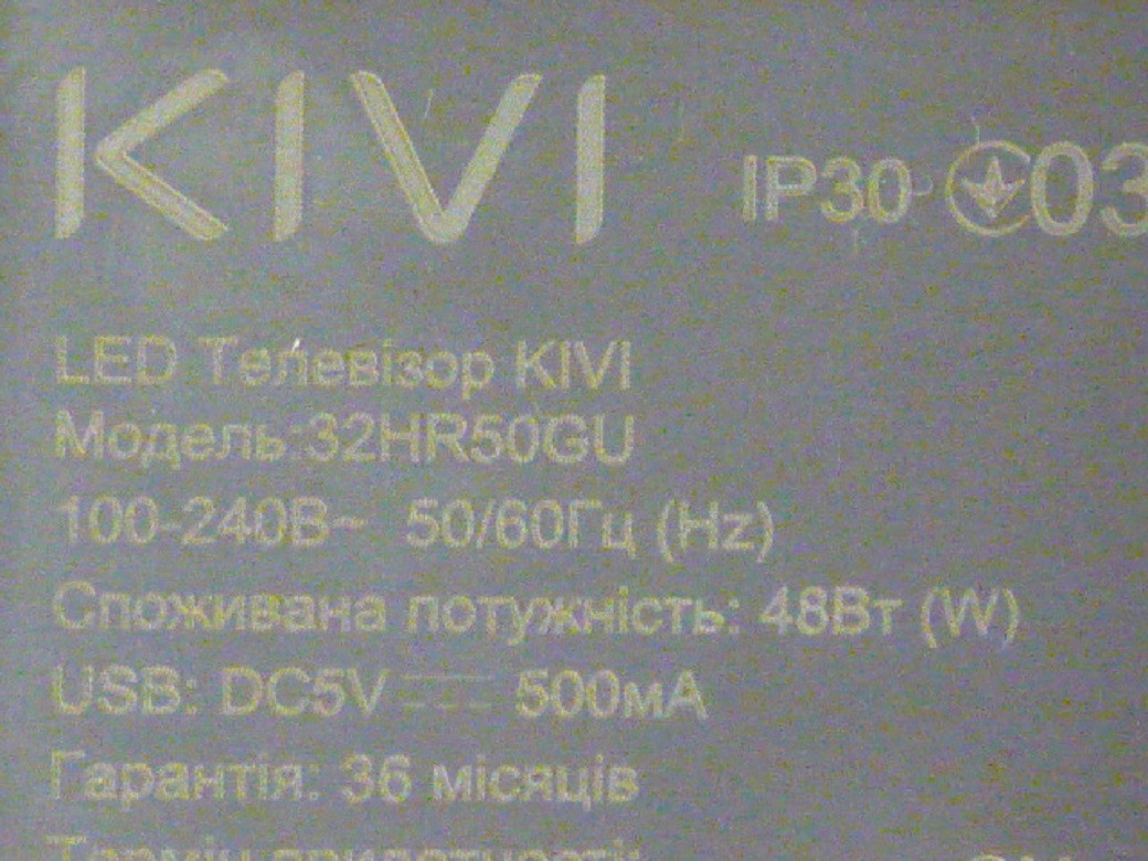 Плата T-Con V320BJ6-Q01 Rev.C1, модуль WI-FI, плата керування TV5550-ZC25-01(C), пульт ДК від LЕD телевізора KIVI 32HR50GU