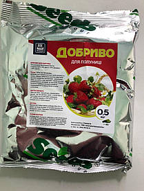 Добриво YARA  0,5 кг для полуниці Польща