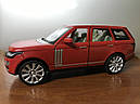 Машинка колекційна Range Rover, червоний 1:24 XLG, фото 2
