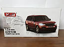 Машинка колекційна Range Rover, червоний 1:24 XLG, фото 9