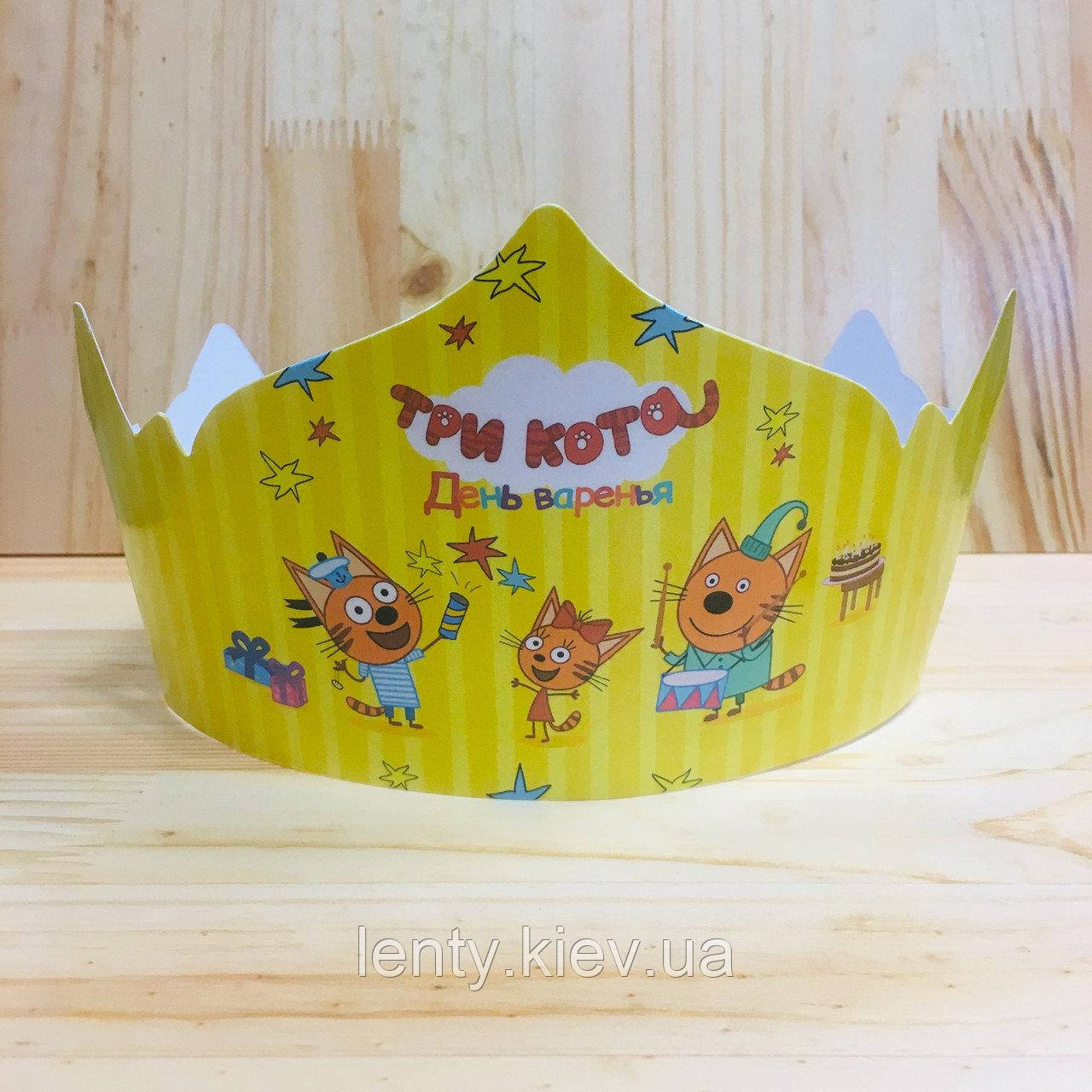 Корона картонна "Три Кота" тематичний дитячий (малотиражне видання: Російська