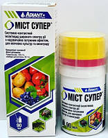 Міст Супер системно-контактний інсектицид широкого спектру дії з надзвичайно потужним ефектом 90мл на 50 соток