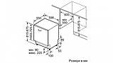 Вбудована посудомийна машина Bosch SMV 24AX00 K (код 1078582), фото 2