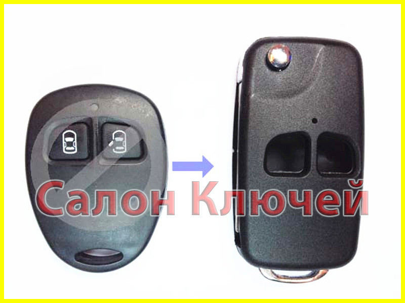 Викидний ключ Geely MK 2 кнопки Для переділки з брелока та ключа Тип No2