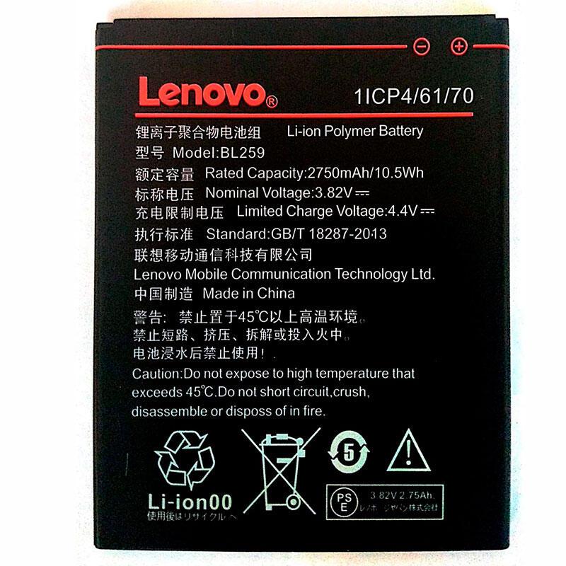 Акумулятор Lenovo BL259 / K5, C2 , 2750 mAh АААА Original PRC