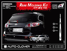 Хром накладки на задний дворник Hyundai Santa Fe 2006-2011 (Autoclover C270)