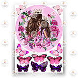 Друк їстівного фото — Вафельний папір — Для мами No7, фото 4