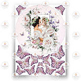 Друк їстівного фото — Вафельний папір — Для мами No7, фото 5