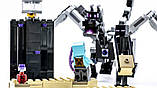 Набір лего Дракон Ендер LEGO Minecraft Ender Dragon, фото 8