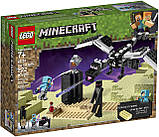 Набір лего Дракон Ендер LEGO Minecraft Ender Dragon, фото 10
