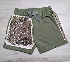 Шорти з пайеткой для дівчаток 5-12 років Туреччина