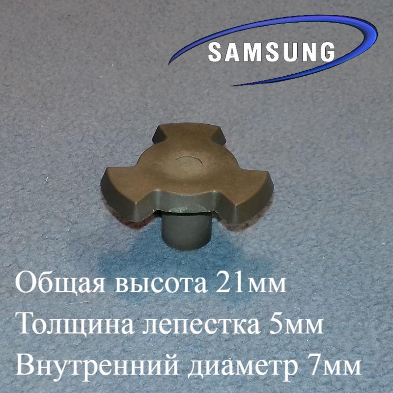 Куплер "DE67-00182A" для тарілки мікрохвильової печі Samsung