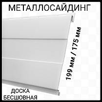 Сайдинг металосайдинг дошка безшовна термастил 0,5 мм RAL 9006 Срібло Польща, фото 2